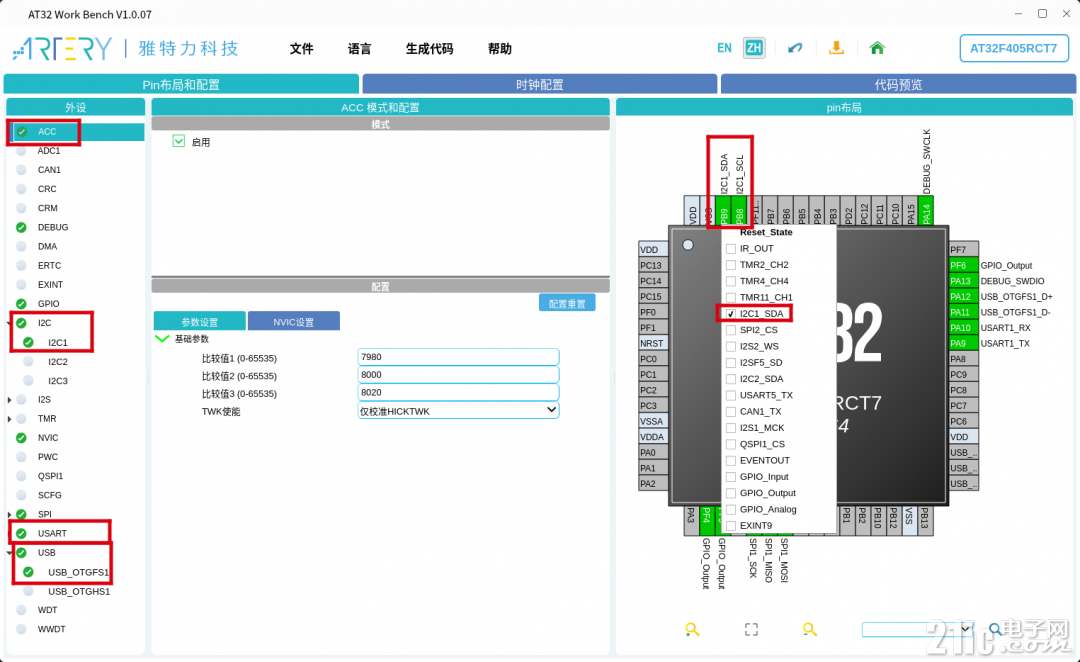wb配置.png