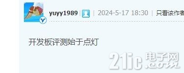 Dingtalk_20240517183034.jpg