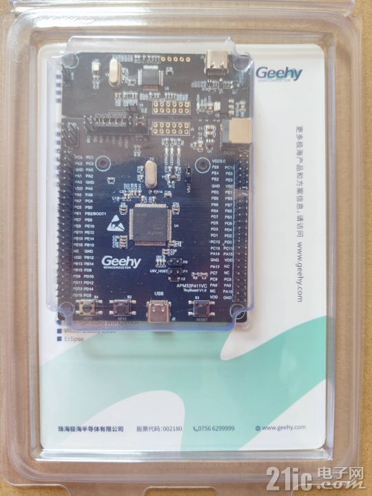 freecompress-MVIMG_20240521_104145.jpg