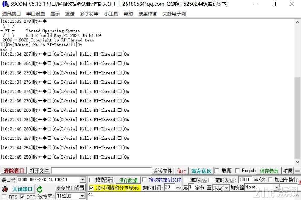 PixPin_2024-05-21_16-21-06.jpg