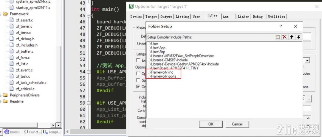 apm32-zf-07.jpg