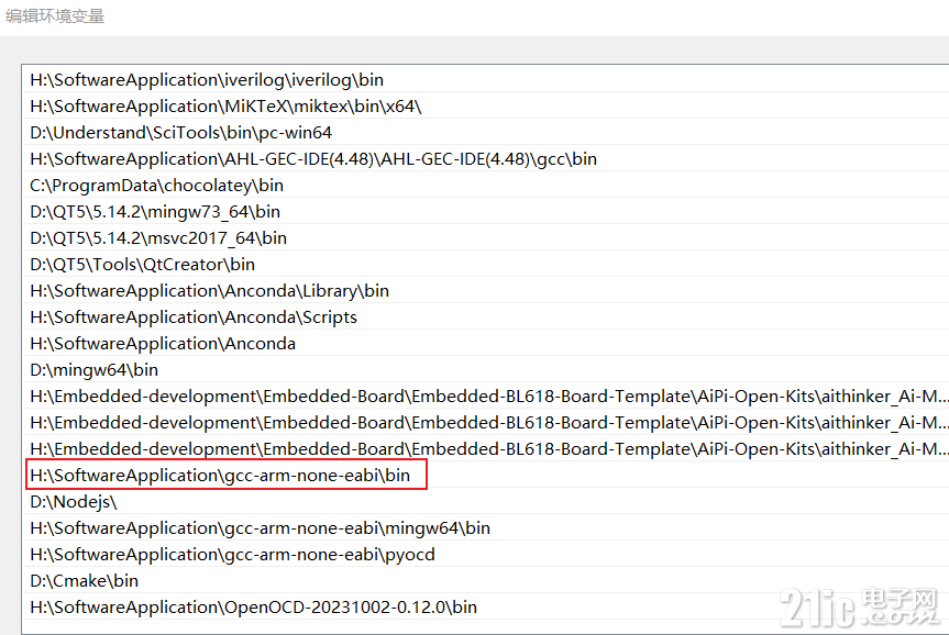 apm32-gcc3.png