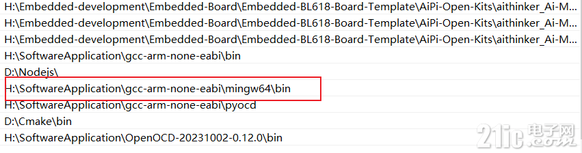 apm32-gcc8.png