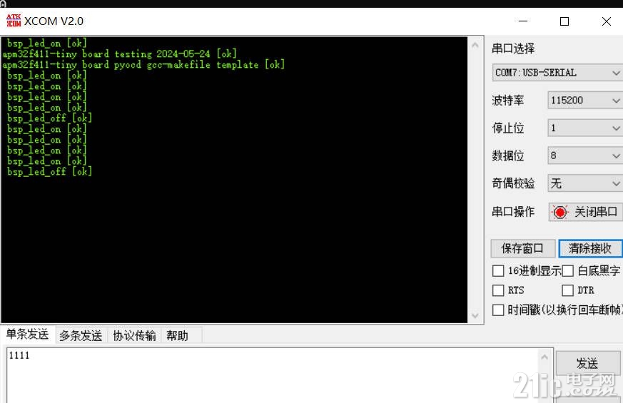apm32-gcc12.jpg