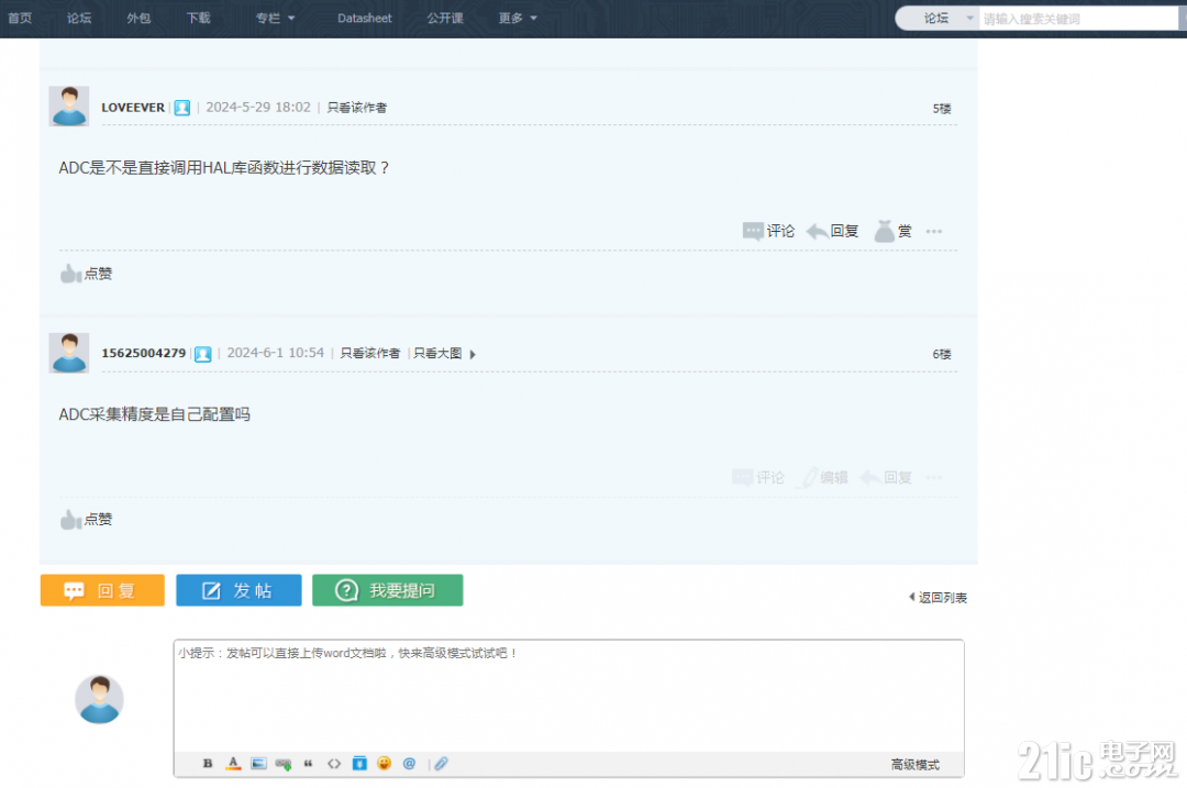 99087665a8d8a19b88.png