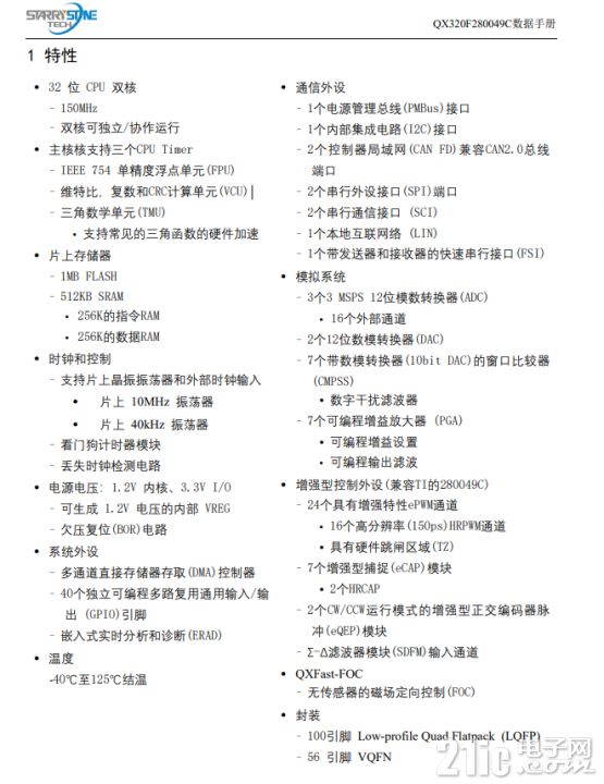 F280049C.png