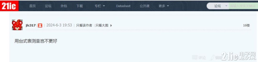 360截图20240603195513749.jpg