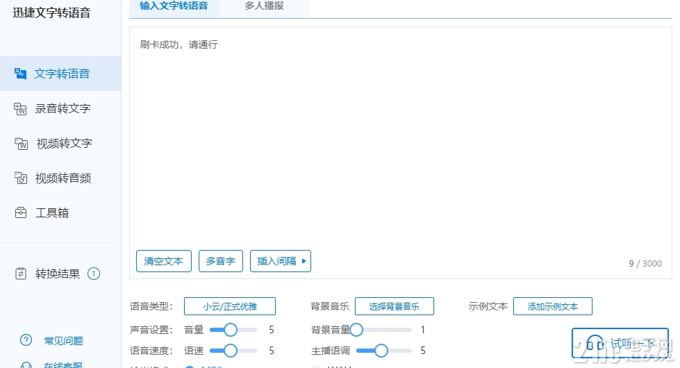 1abe8d274e56345574f1a2422e29ccfa