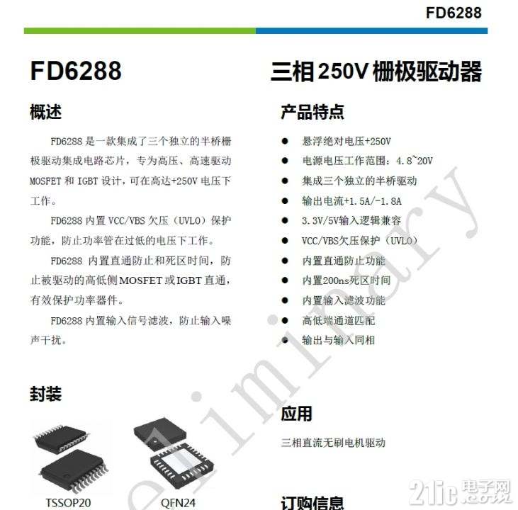 峰岹driver信息.png