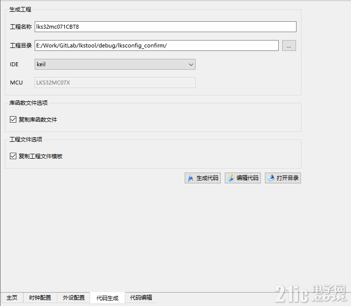image-20240612111207-qz55k4p.png