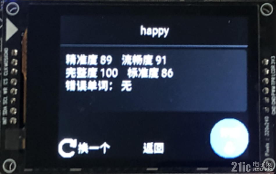 英文测评.png