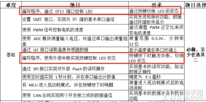 微信截图_20240622170303.png