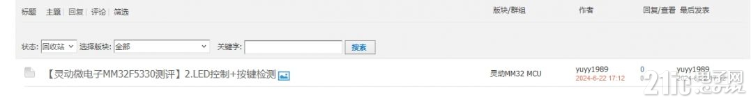 微信截图_20240622180330.png
