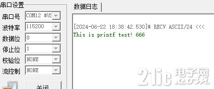 微信截图_20240622183848.png