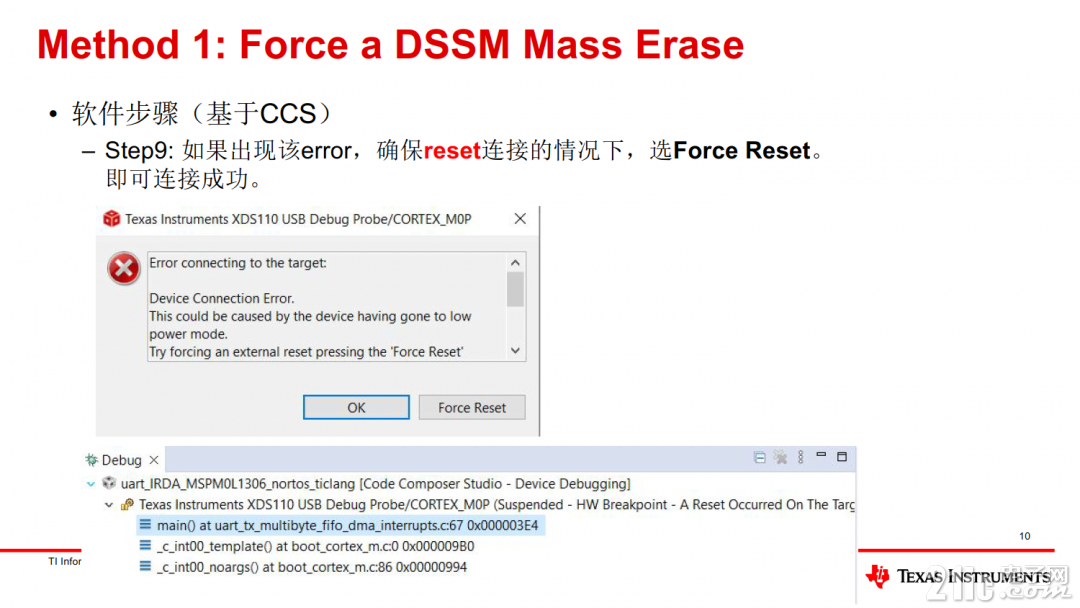 Unlock_MSPM0_10.png