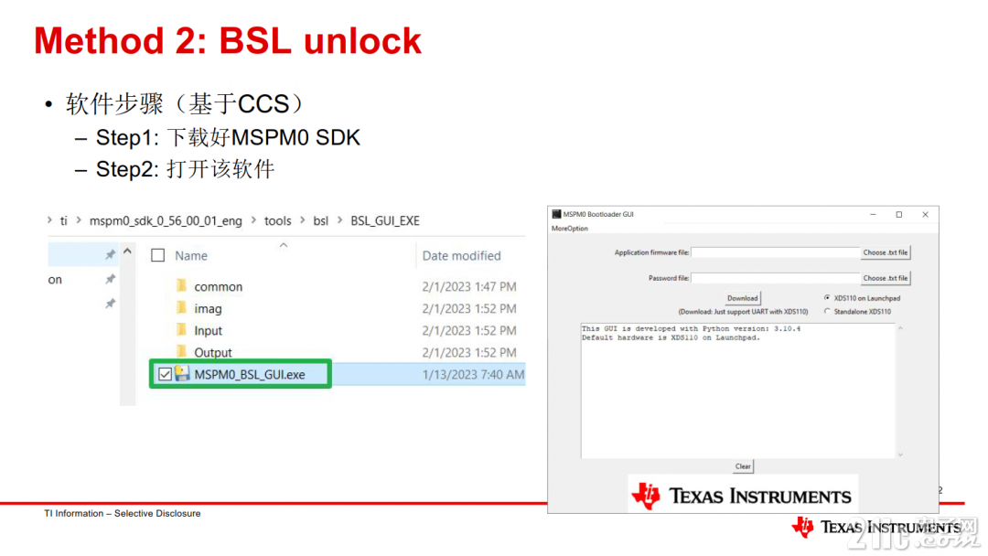 Unlock_MSPM0_12.png
