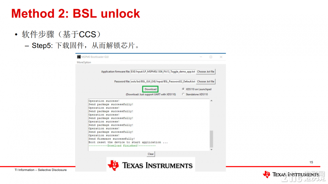Unlock_MSPM0_15.png