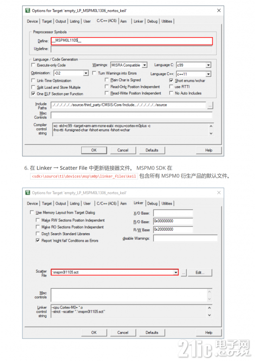适用于 MSPM0 MCU 的 Arm Keil MDK IDE 版本 5.38 _5.png