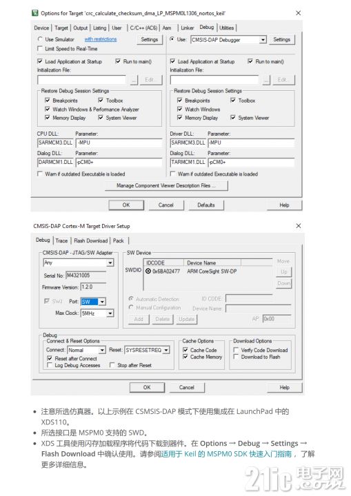 适用于 MSPM0 MCU 的 Arm Keil MDK IDE 版本 5.38 _11.png