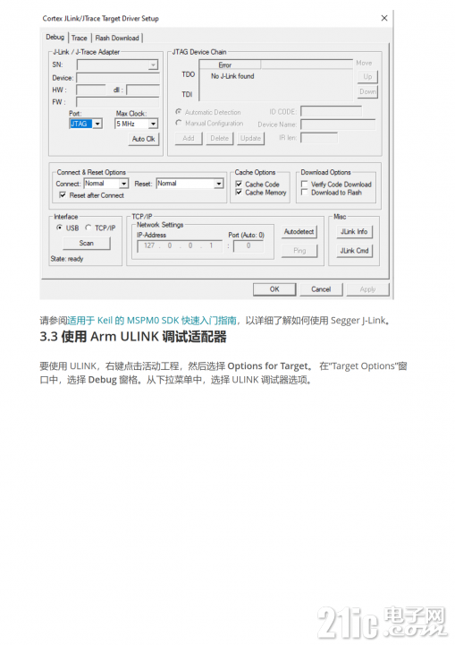 适用于 MSPM0 MCU 的 Arm Keil MDK IDE 版本 5.38 _13.png