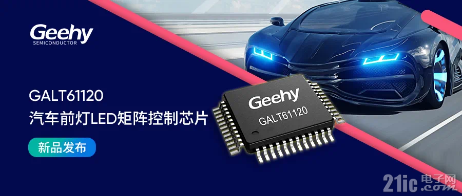 GALT61120 cover-cn.PNG