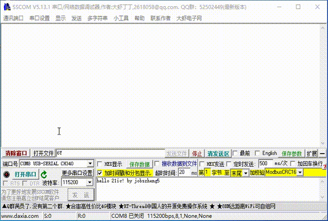 格式工厂 屏幕录像20240704_082808 00_00_00-00_00_30.gif