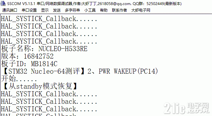 standby6.gif