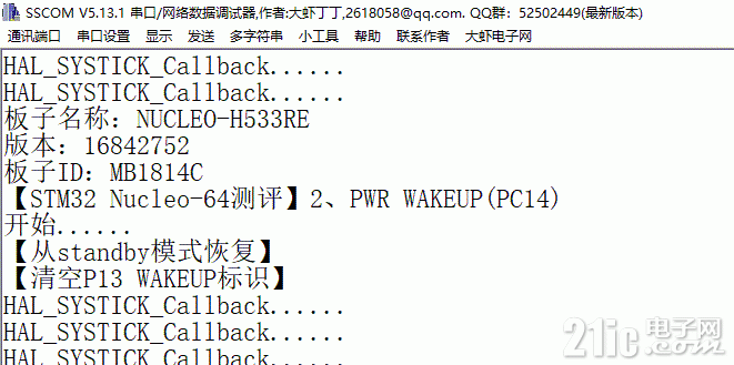 standby7.gif