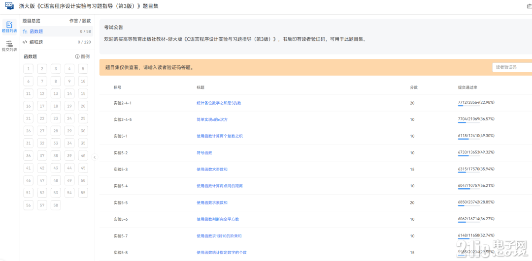 7788666a1b1093eace.png
