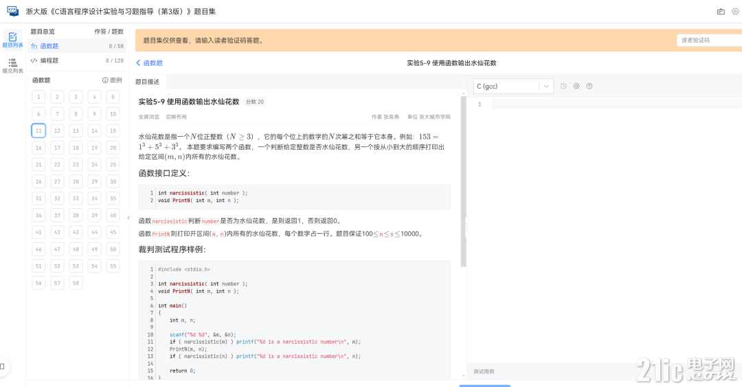 5480466a1b10ff1eb5.png