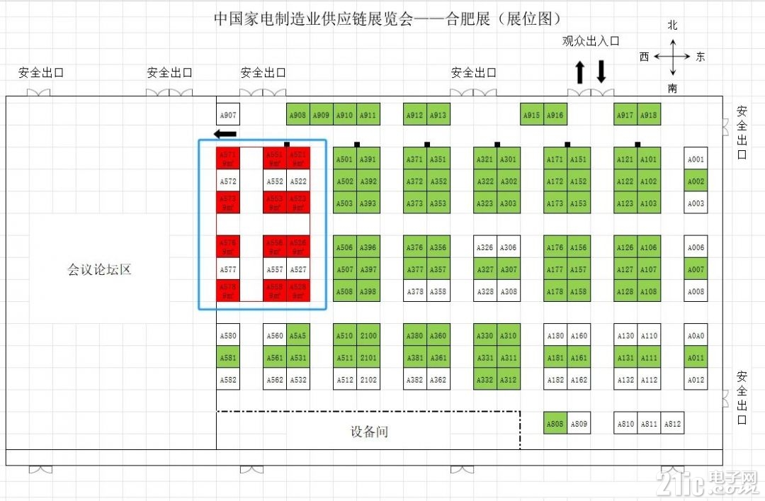 会议展位图