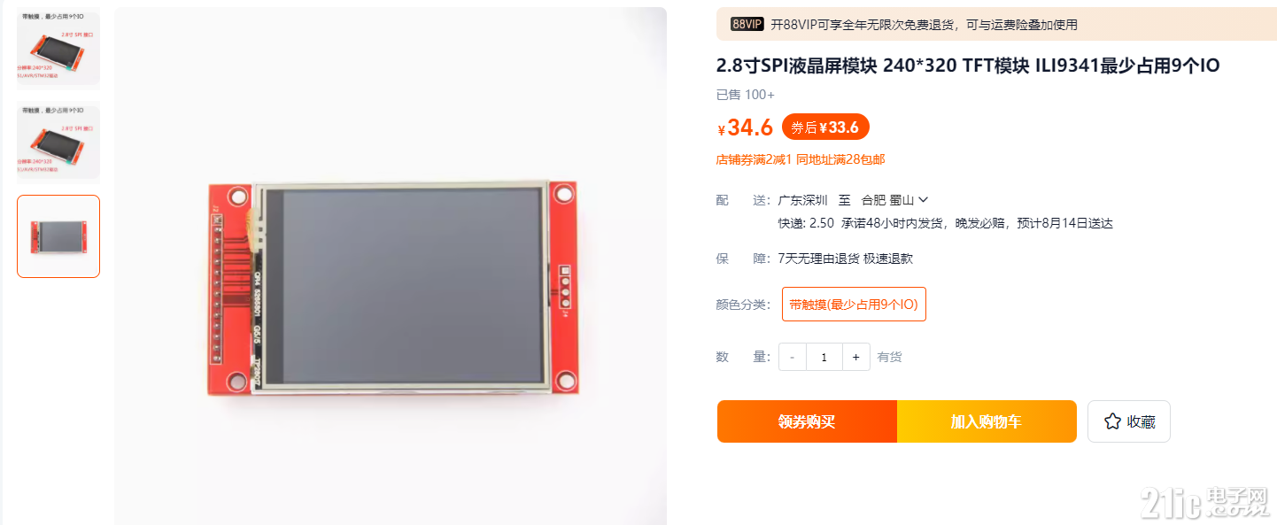 5809819abc8dfd60d6702dd96fa88f00