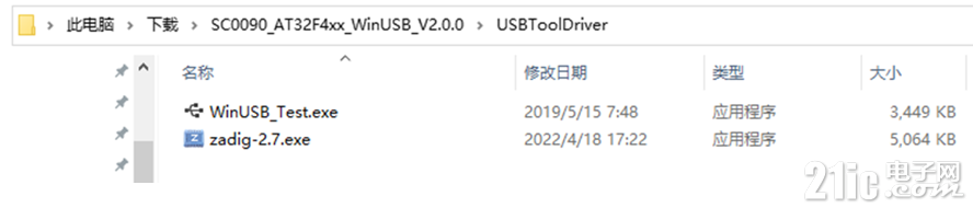9868366bdc3f233534.png