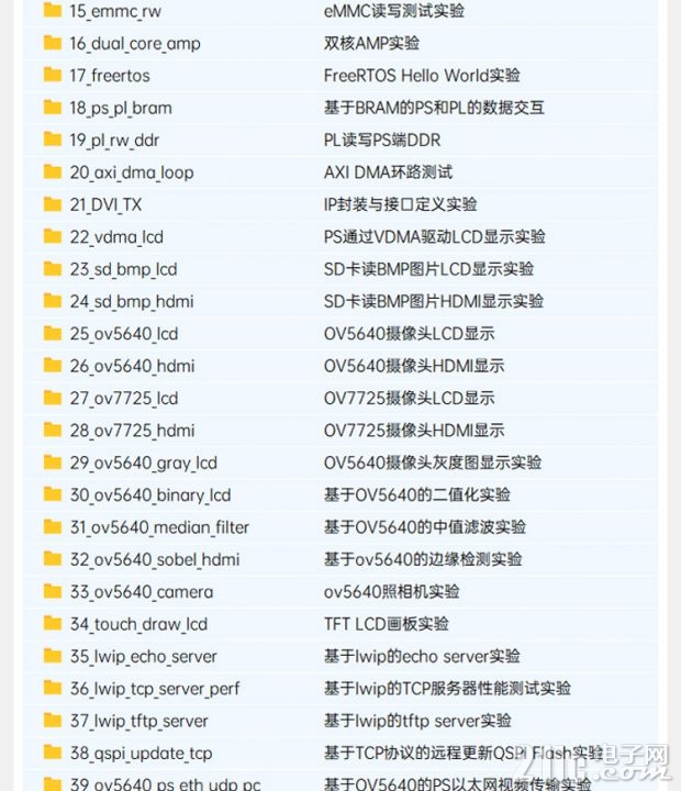 详情页3_13.jpg