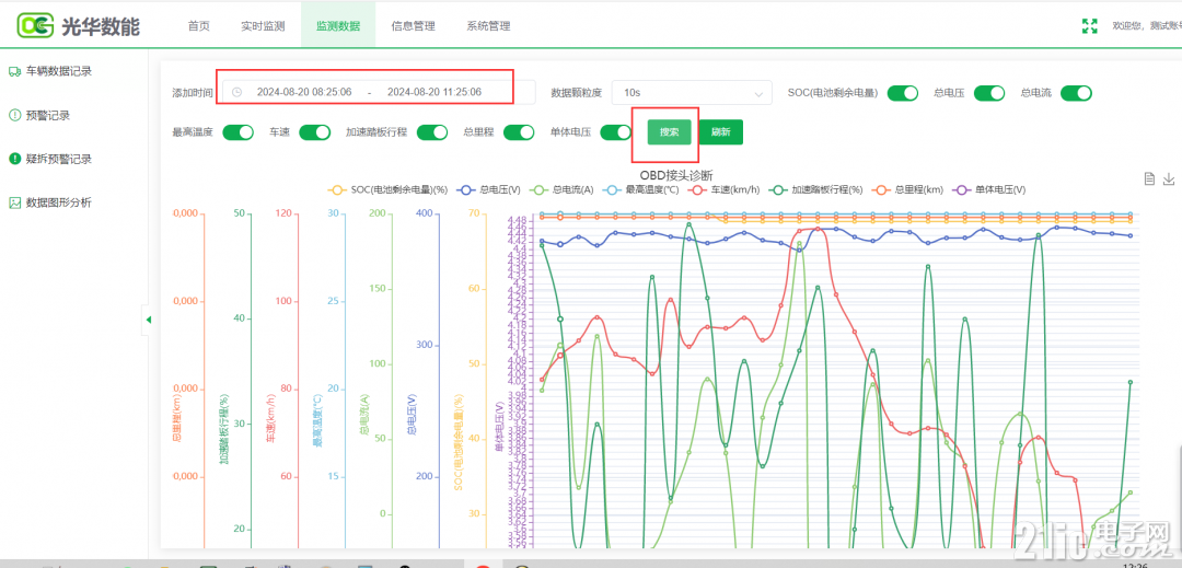 微信图片_20240821174902.png