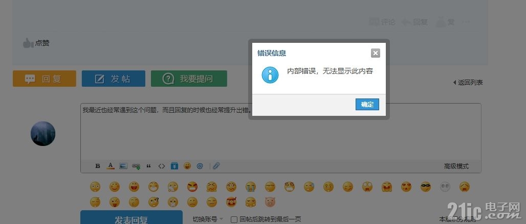 微信截图_20240913155106.png