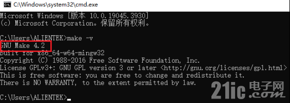 第三章 裸机SDK开发环境搭建2203.png