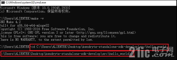 第三章 裸机SDK开发环境搭建3300.png