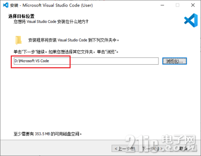 第四章 基于裸机编程的VSCode开发环境搭建676.png