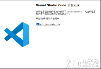 第四章 基于裸机编程的VSCode开发环境搭建928.png