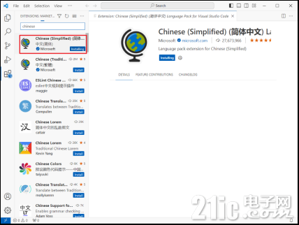 第四章 基于裸机编程的VSCode开发环境搭建972.png