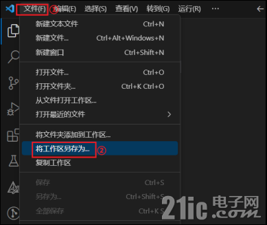 第四章 基于裸机编程的VSCode开发环境搭建1805.png
