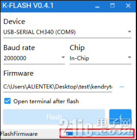 第五章 Kendryte K210固件烧录1888.png