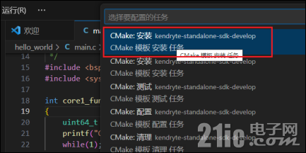 第五章 Kendryte K210固件烧录2919.png