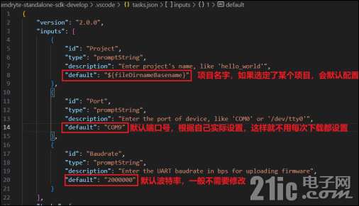 第五章 Kendryte K210固件烧录4637.png