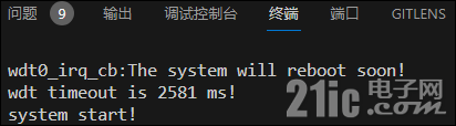 第十章 看门狗定时器实验3979.png