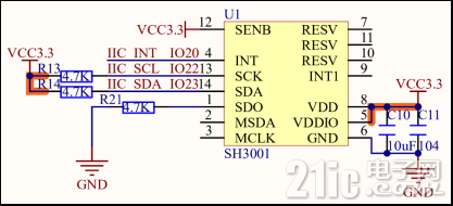 第十八章 六轴传感器590.png