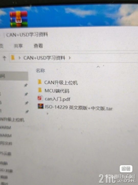 微信图片_20241012191304.jpg