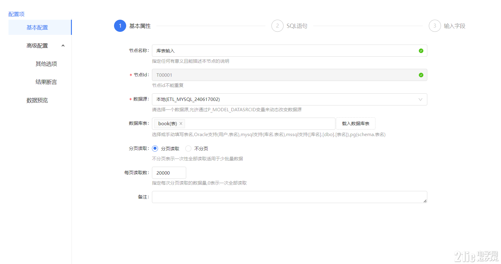 ec9b88161d20e2be2e8089a6d85fc1d7