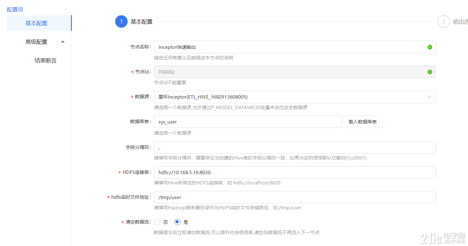 7d4bd4ff73314f66e4c7b2e3475012c8